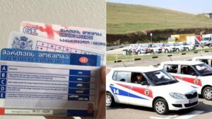 გაცვლა გამოცდის გარეშე იქნება შესაძლებელი… შეთანხმება შედგა“ – მართვის მოწმობის შესახებ სასიხარულო სიახლეა